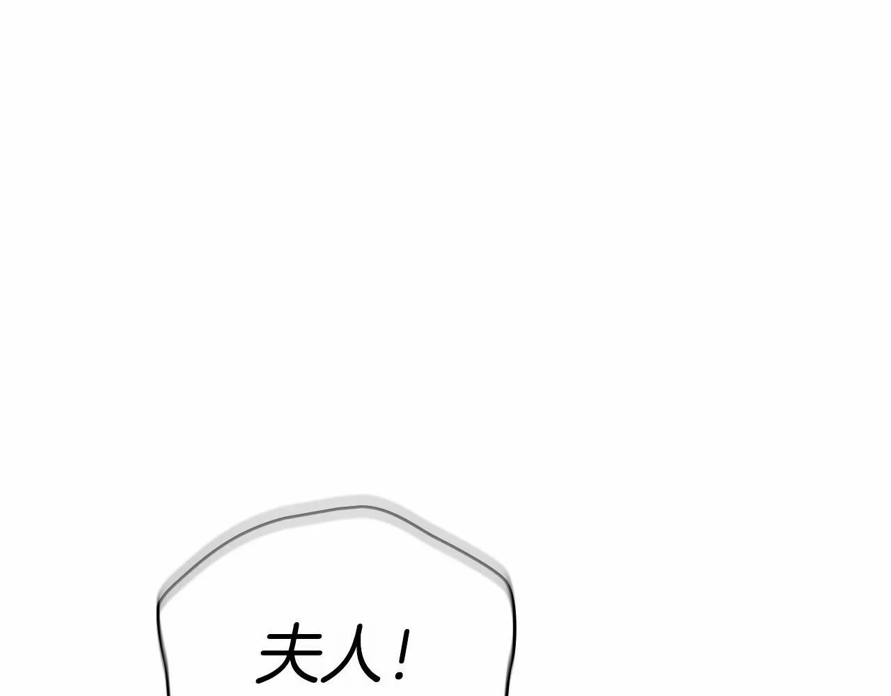 第2话 与传闻不符的怪物之城 第174页