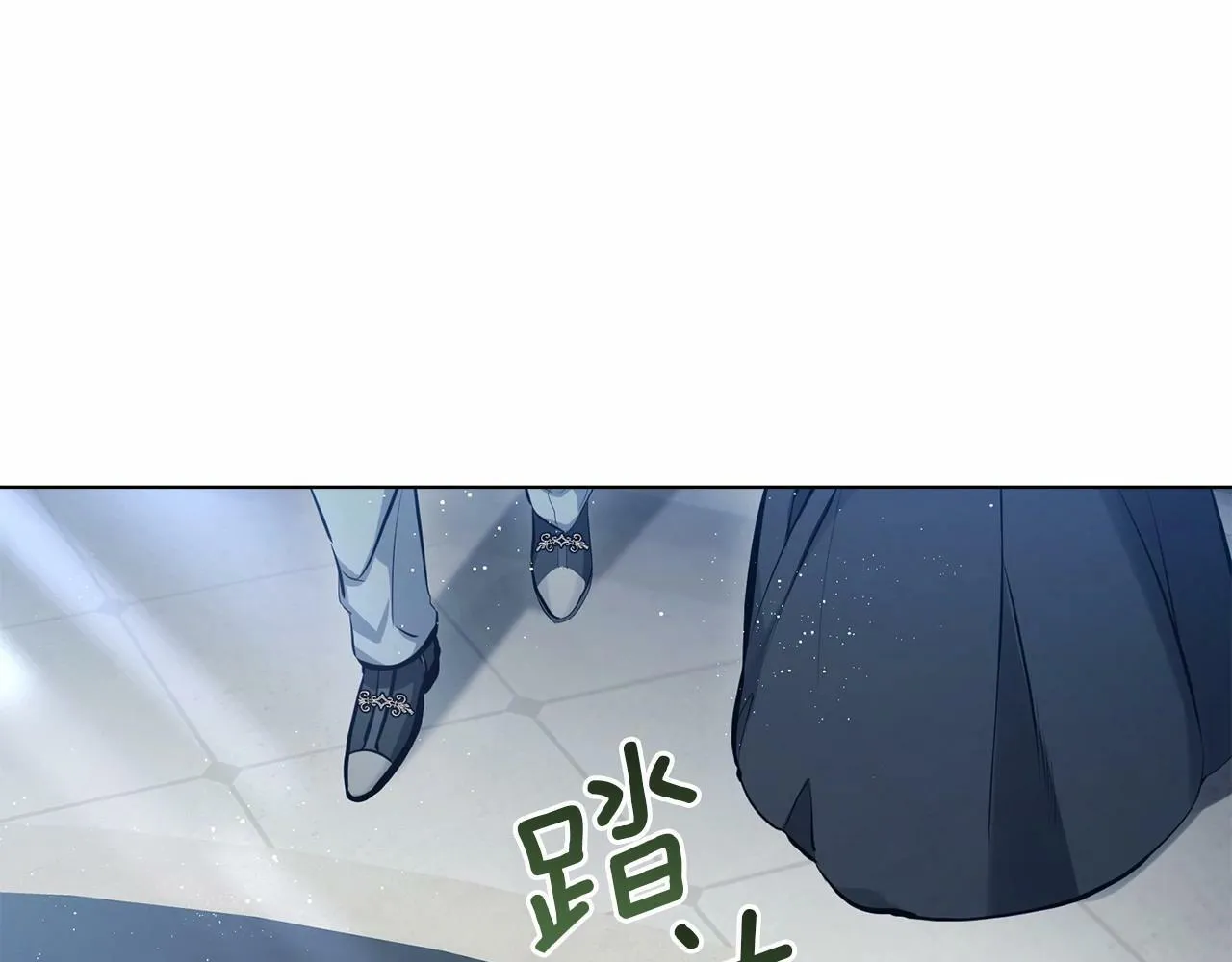 第1话 蒙眼等待的第一夜 第13页