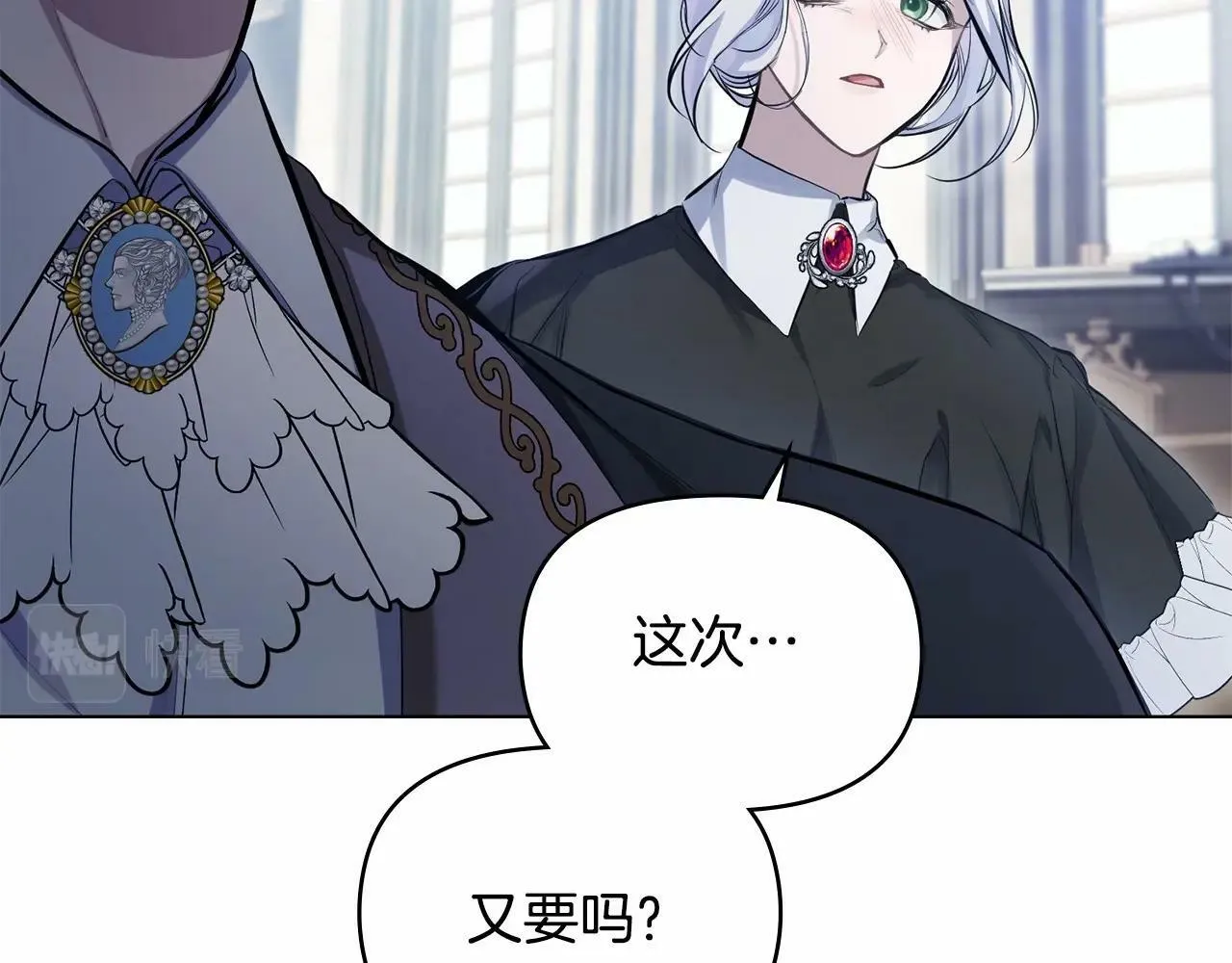 第1话 蒙眼等待的第一夜 第17页