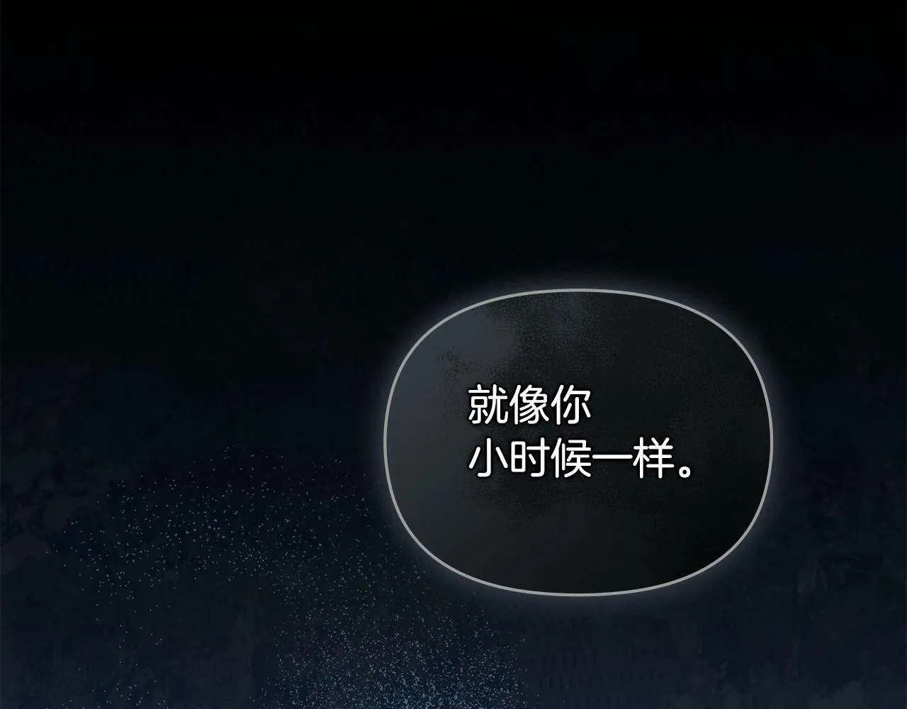 第1话 蒙眼等待的第一夜 第34页