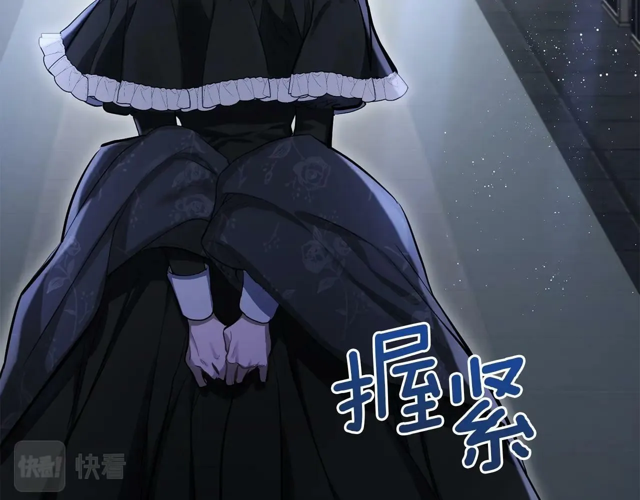 第1话 蒙眼等待的第一夜 第49页