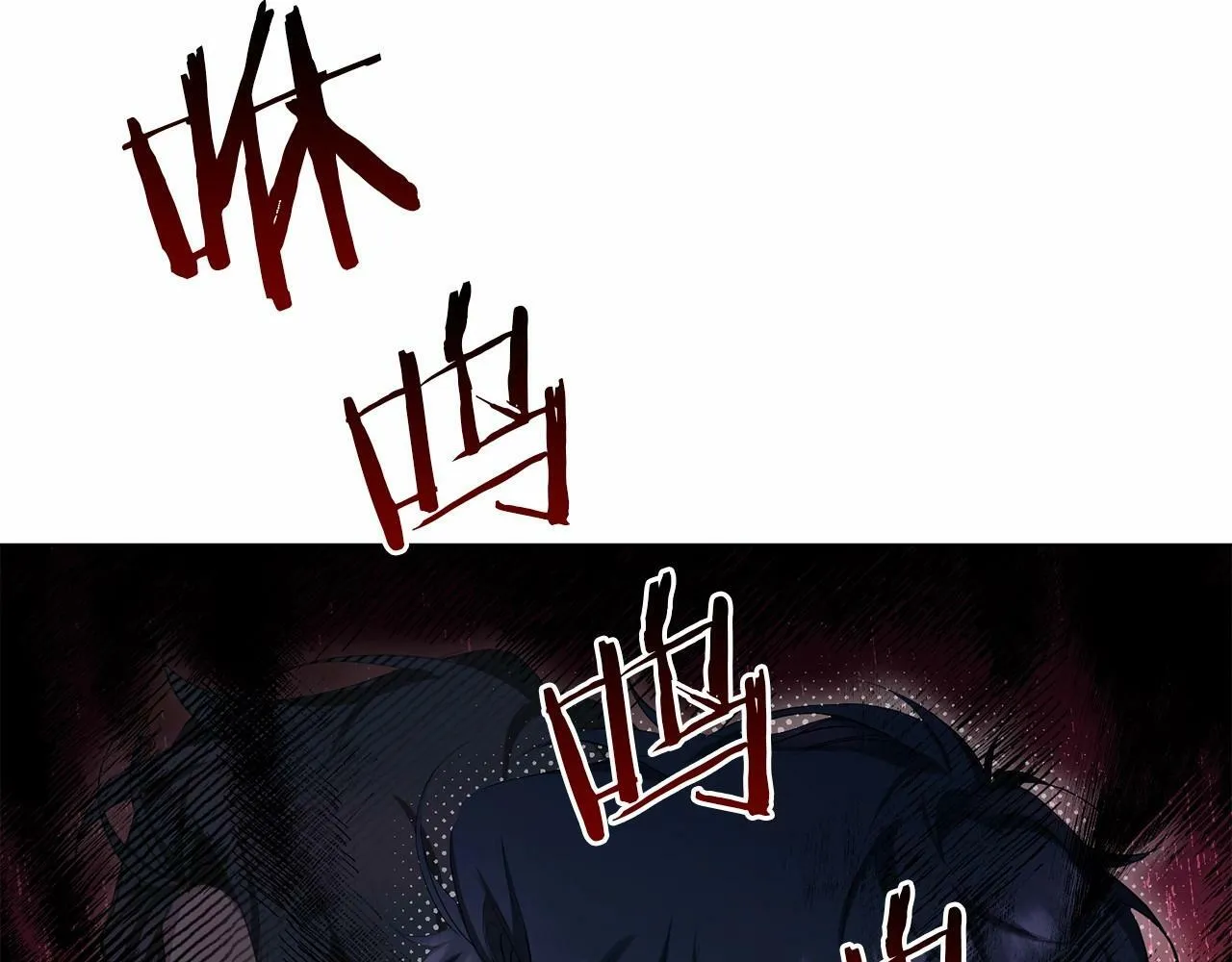 第1话 蒙眼等待的第一夜 第130页