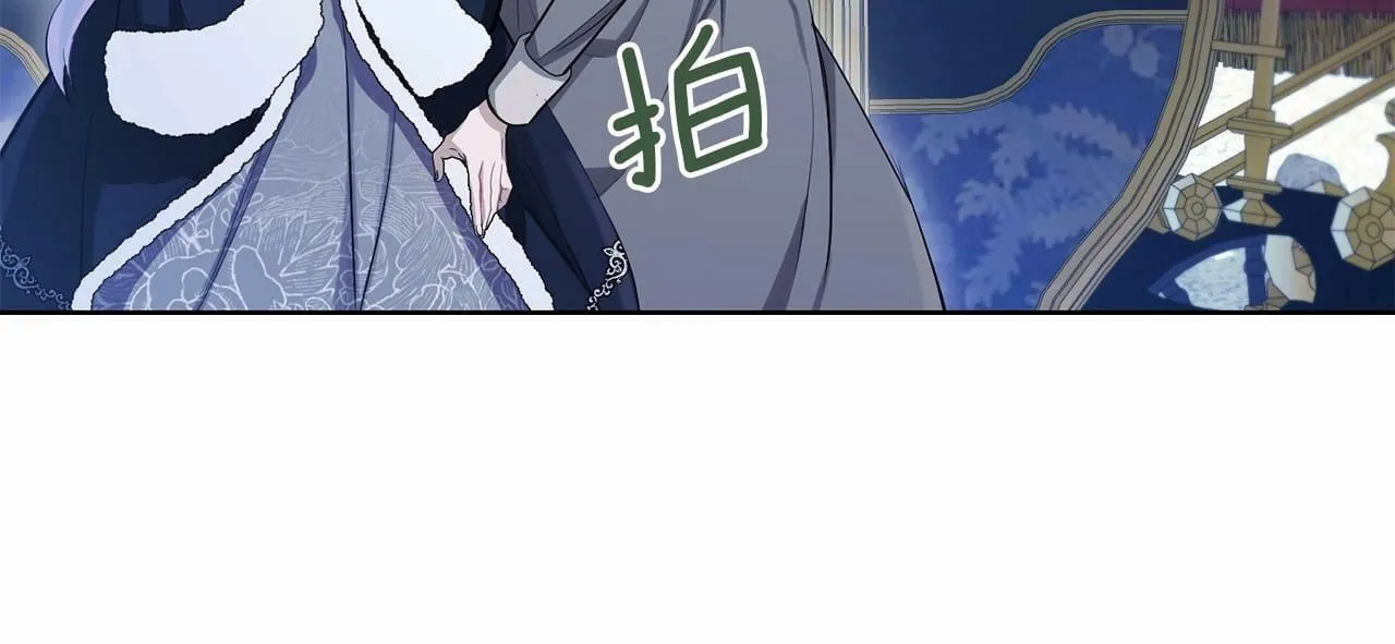第1话 蒙眼等待的第一夜 第158页