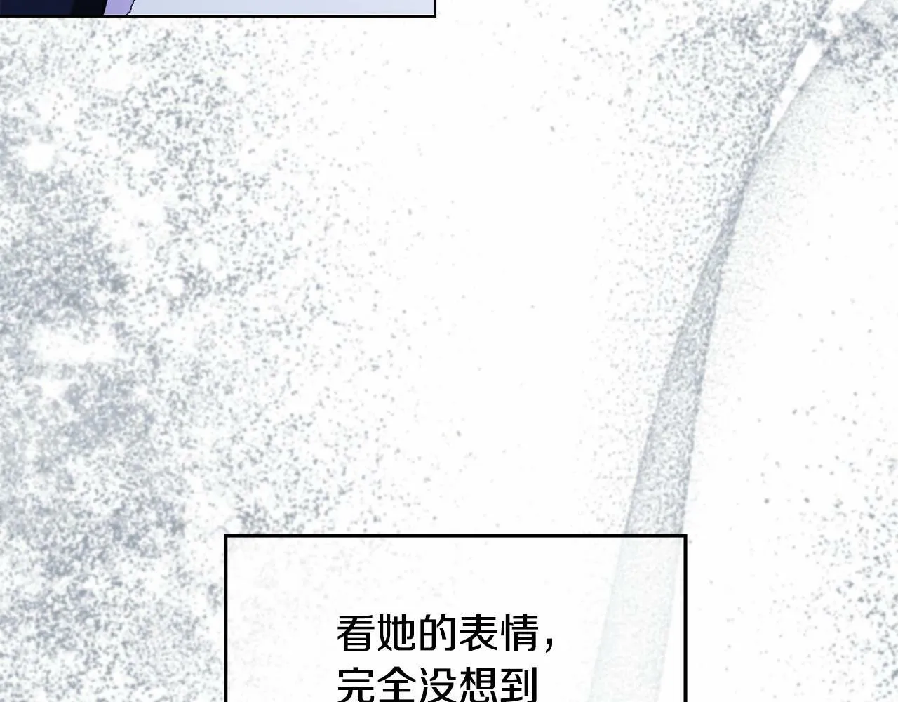 第1话 蒙眼等待的第一夜 第162页