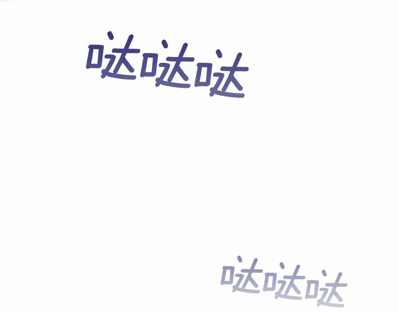 第1话 蒙眼等待的第一夜 第166页
