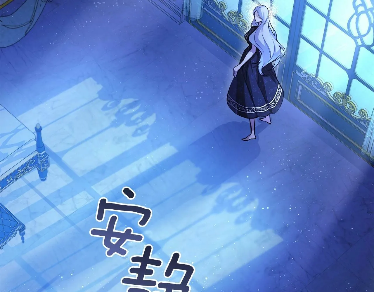 第1话 蒙眼等待的第一夜 第186页
