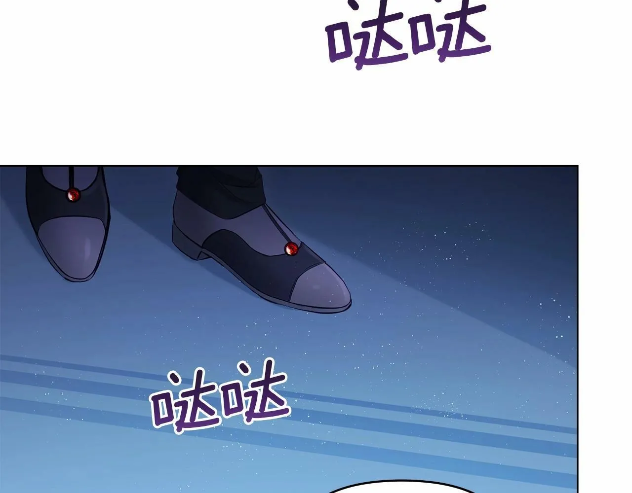 第1话 蒙眼等待的第一夜 第189页
