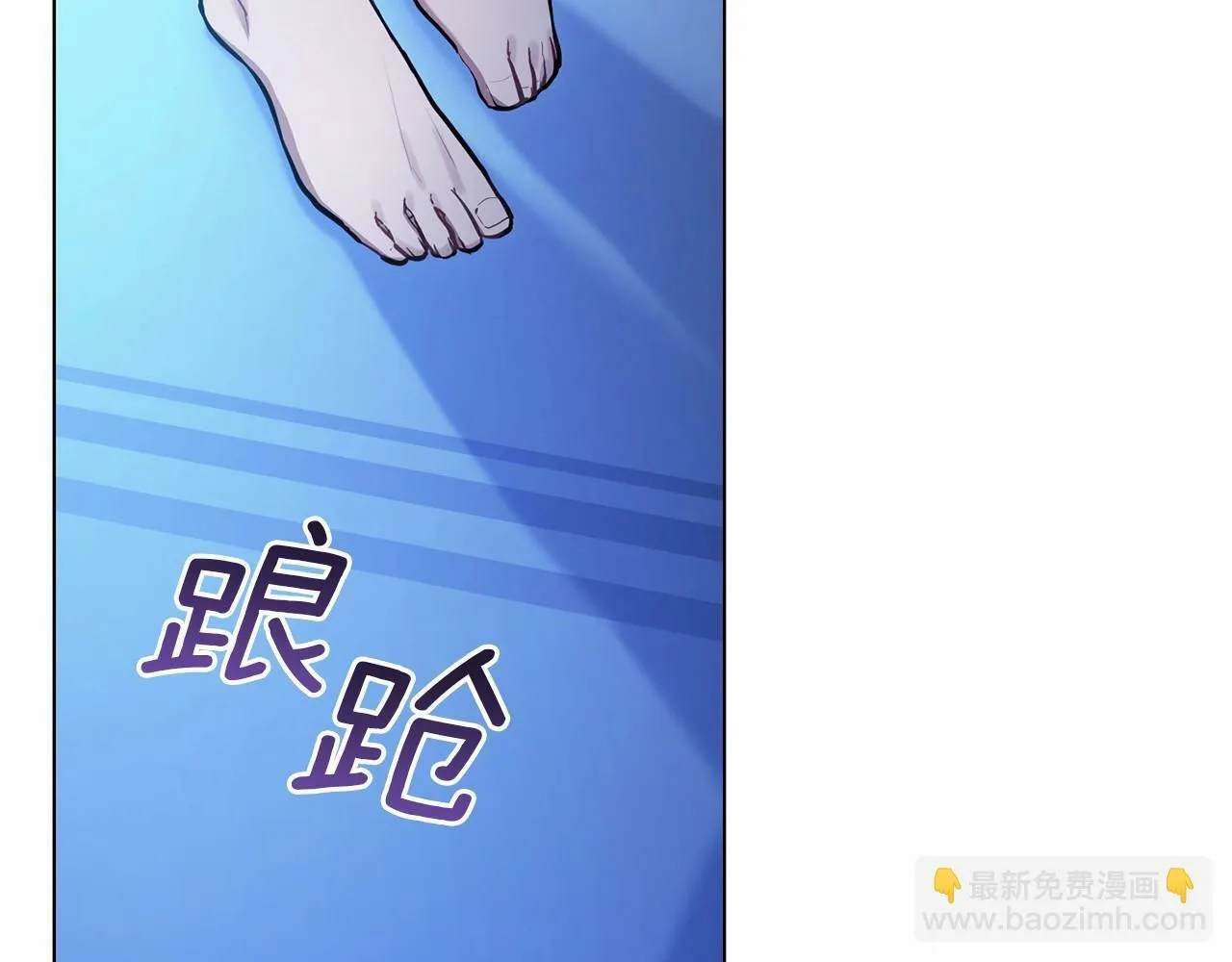 第1话 蒙眼等待的第一夜 第197页
