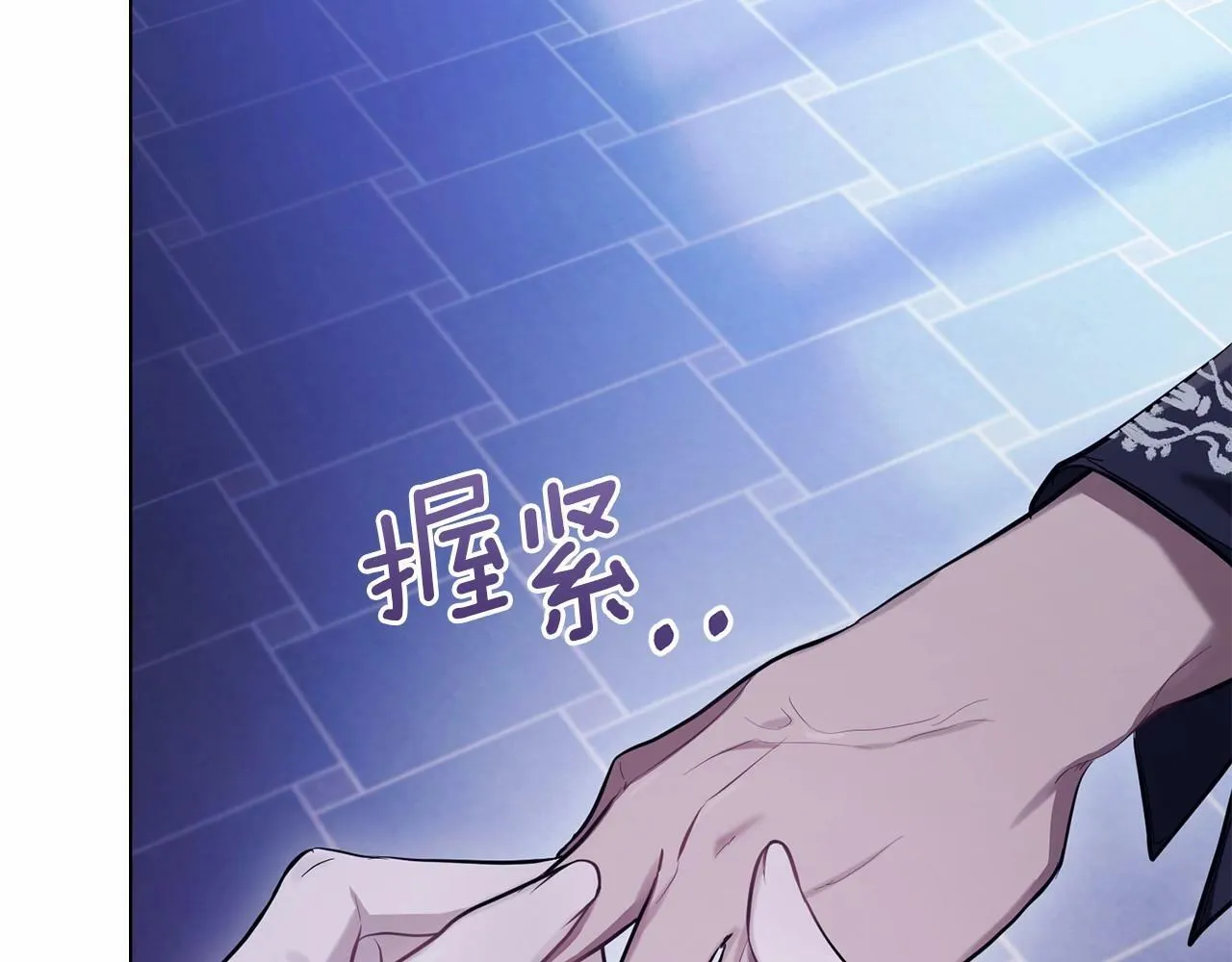 序章 克夫小白花的第三任丈夫！ 第116页