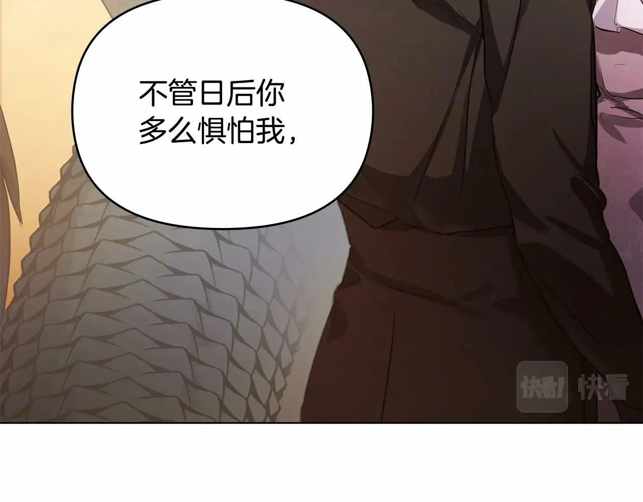 序章 克夫小白花的第三任丈夫！ 第166页