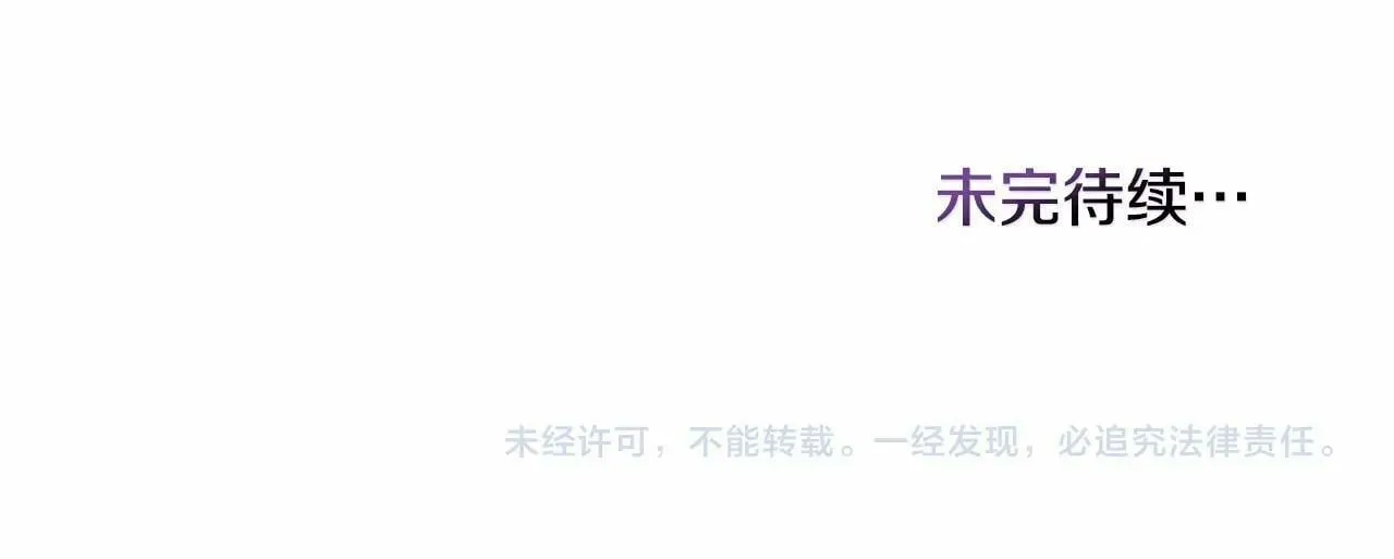 序章 克夫小白花的第三任丈夫！ 第186页