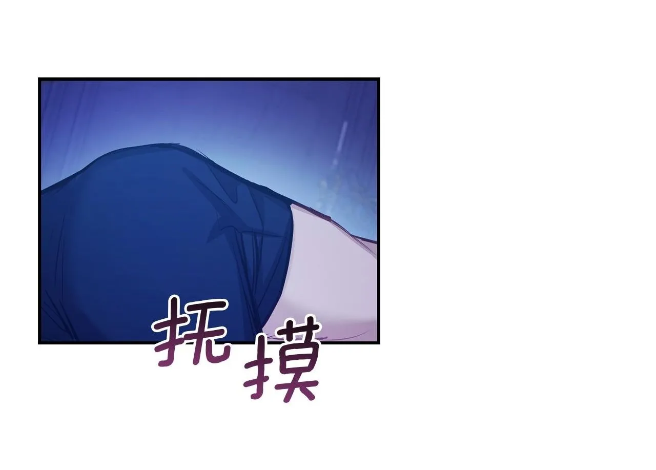 第28话 妻子的义务 第2页