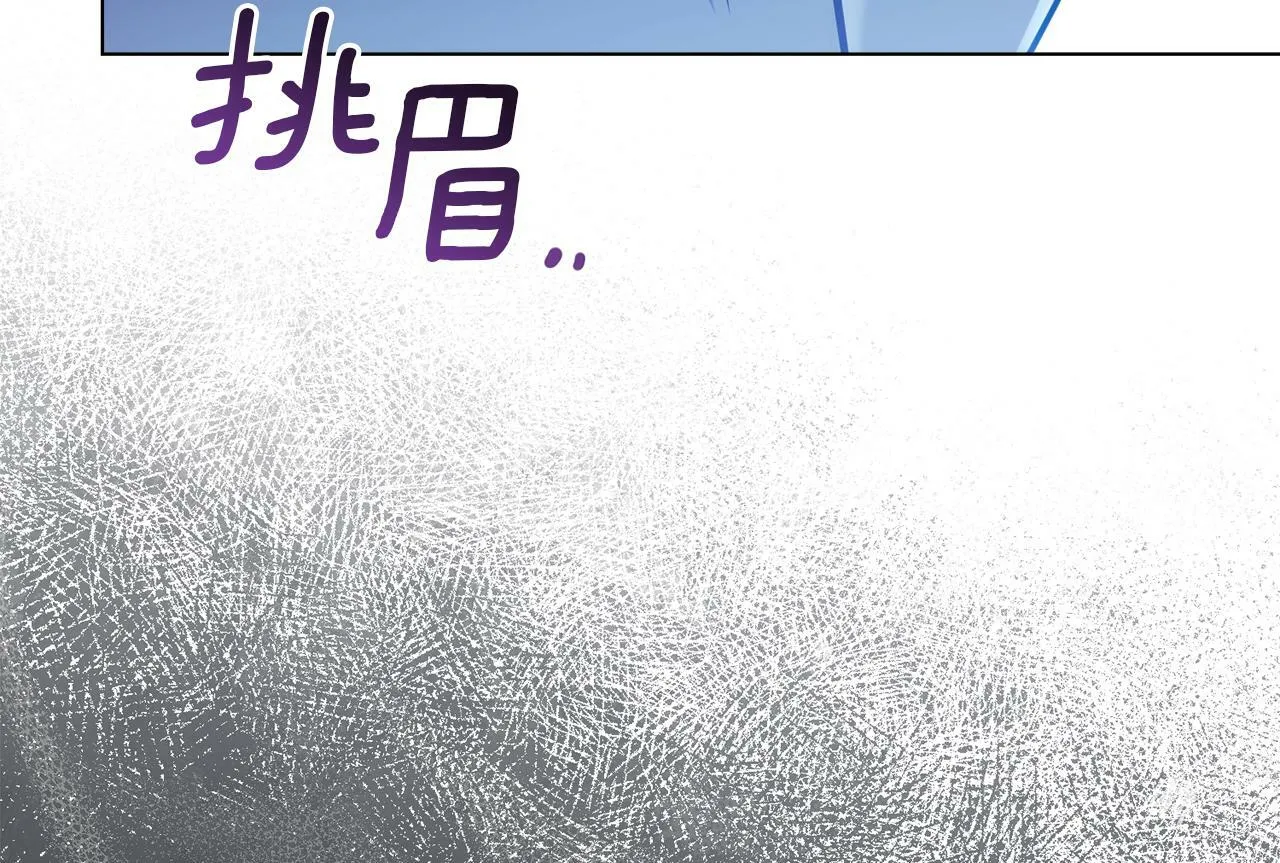第28话 妻子的义务 第38页