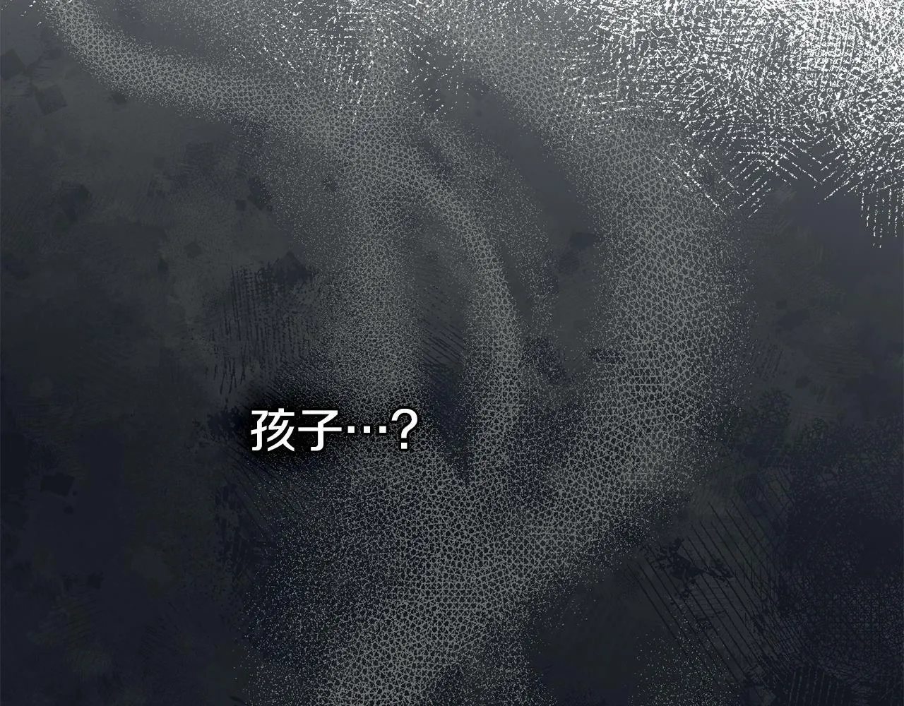第28话 妻子的义务 第39页