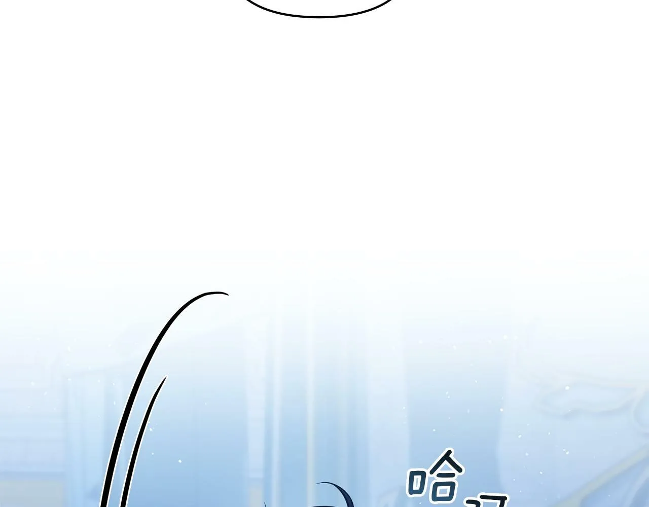 第28话 妻子的义务 第49页
