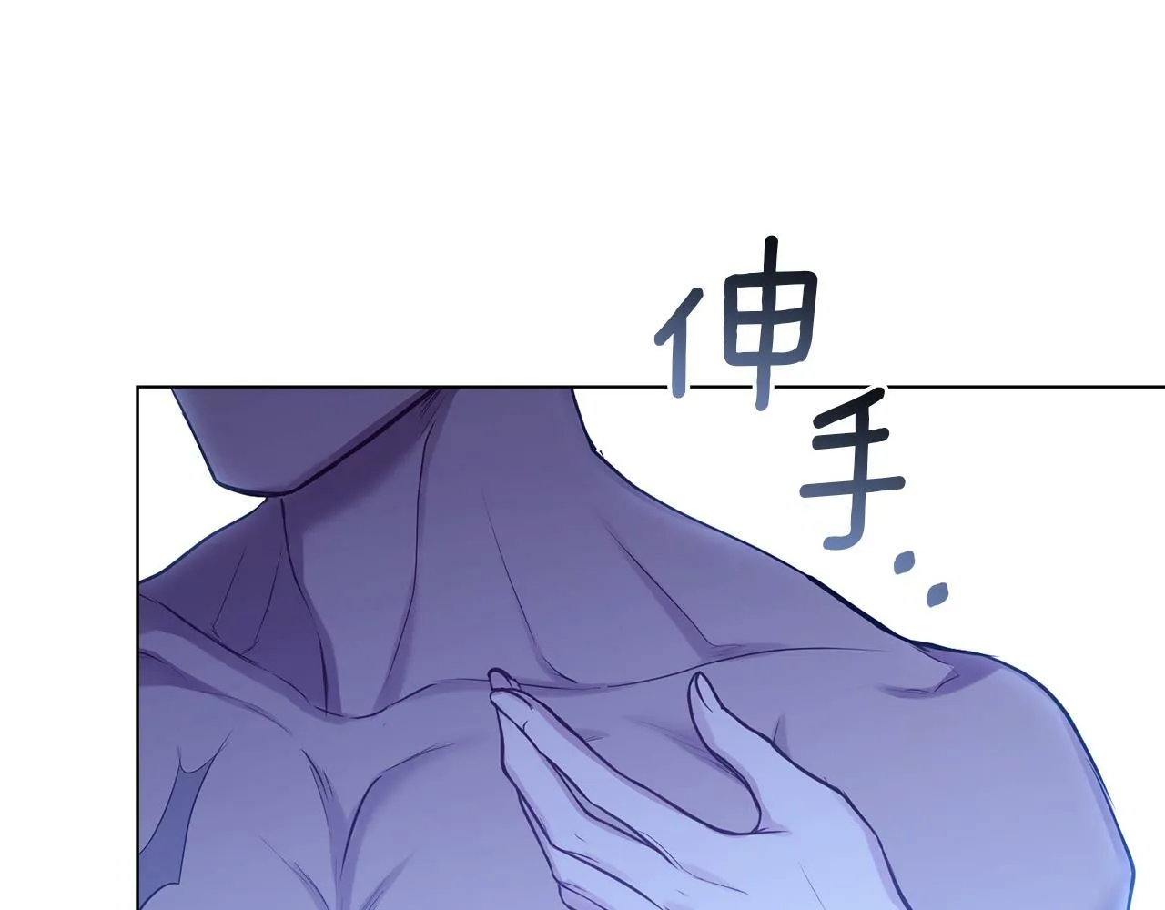 第28话 妻子的义务 第55页