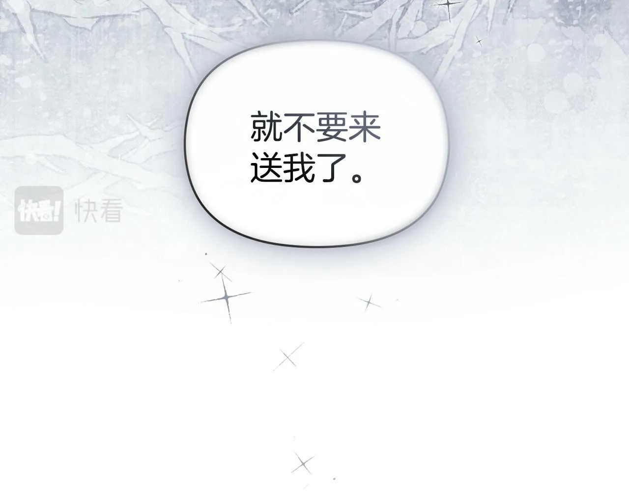 第28话 妻子的义务 第74页