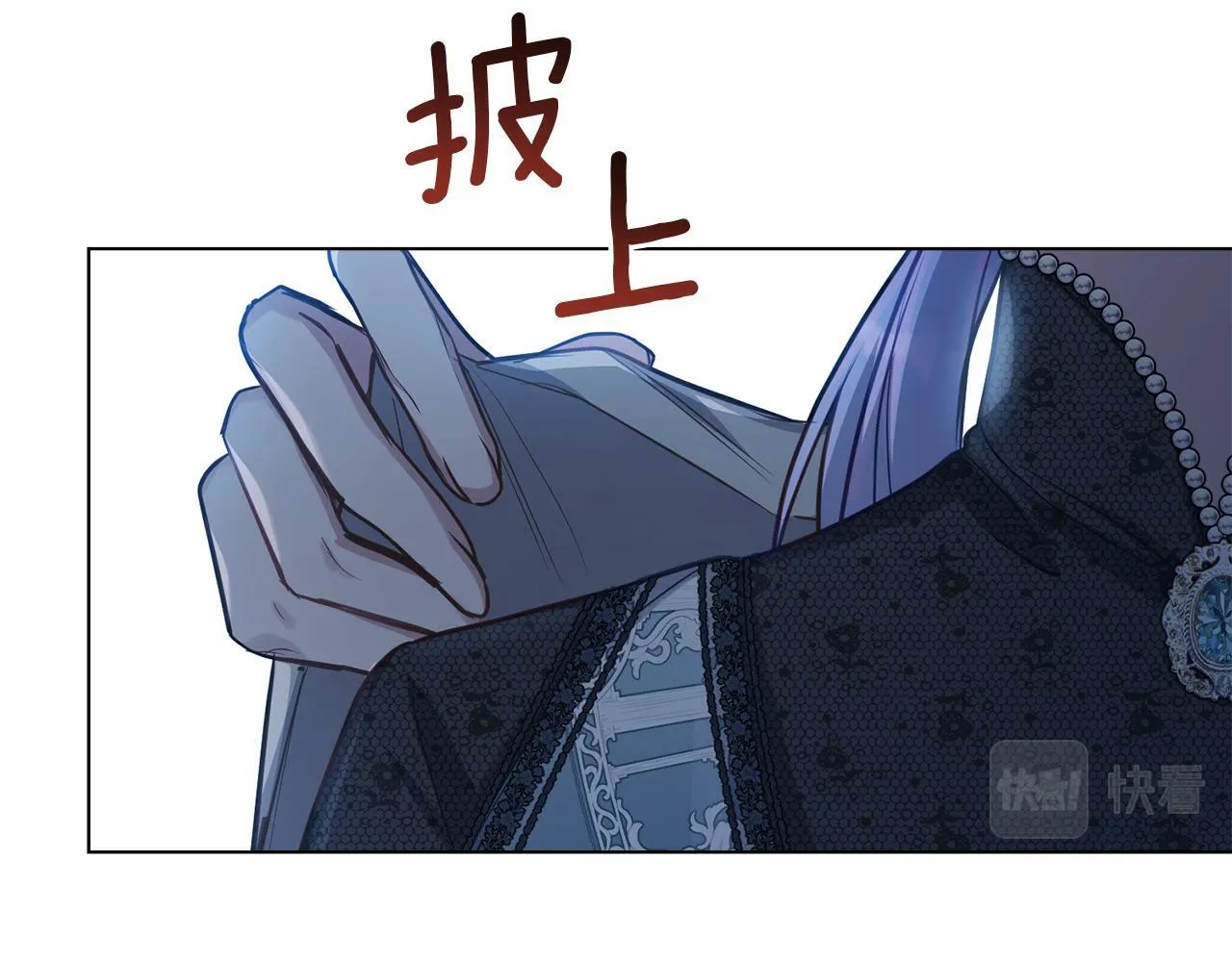 第28话 妻子的义务 第95页