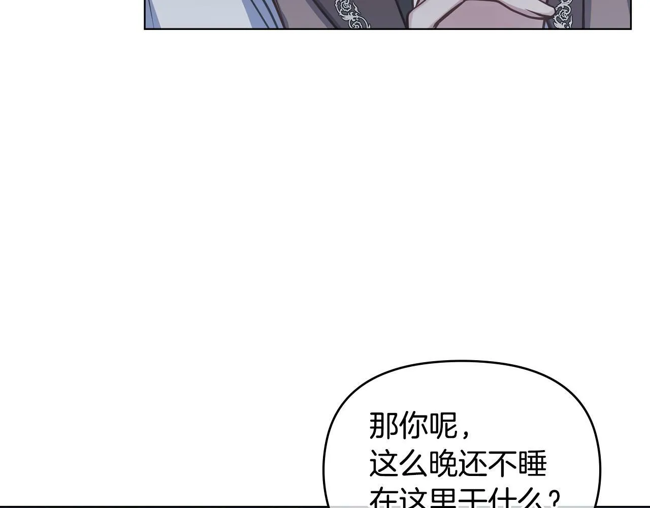 第28话 妻子的义务 第103页