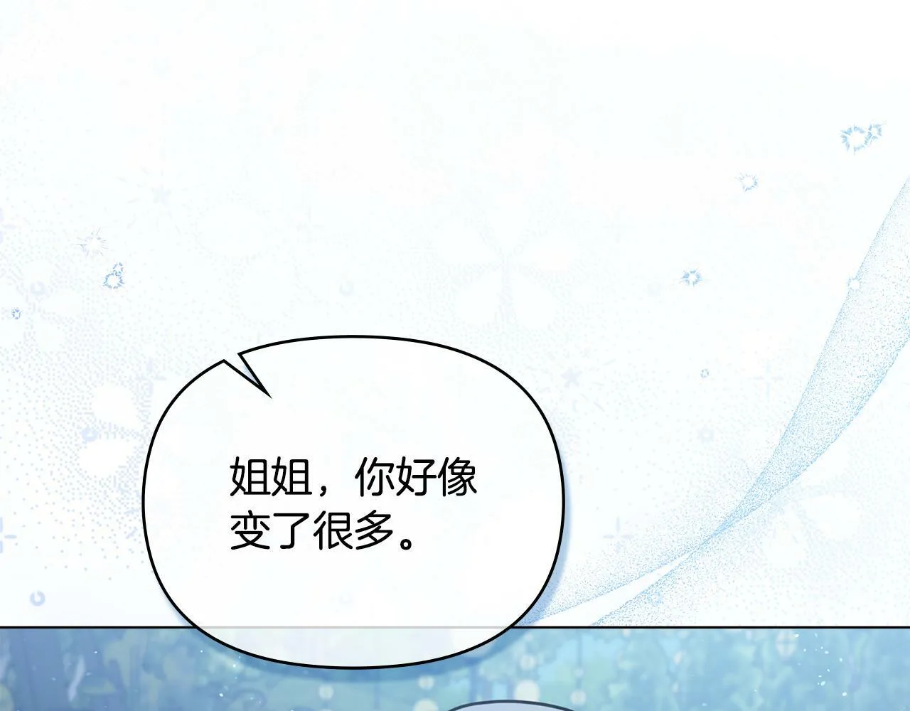 第28话 妻子的义务 第125页