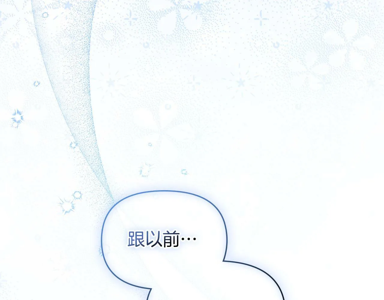 第28话 妻子的义务 第127页