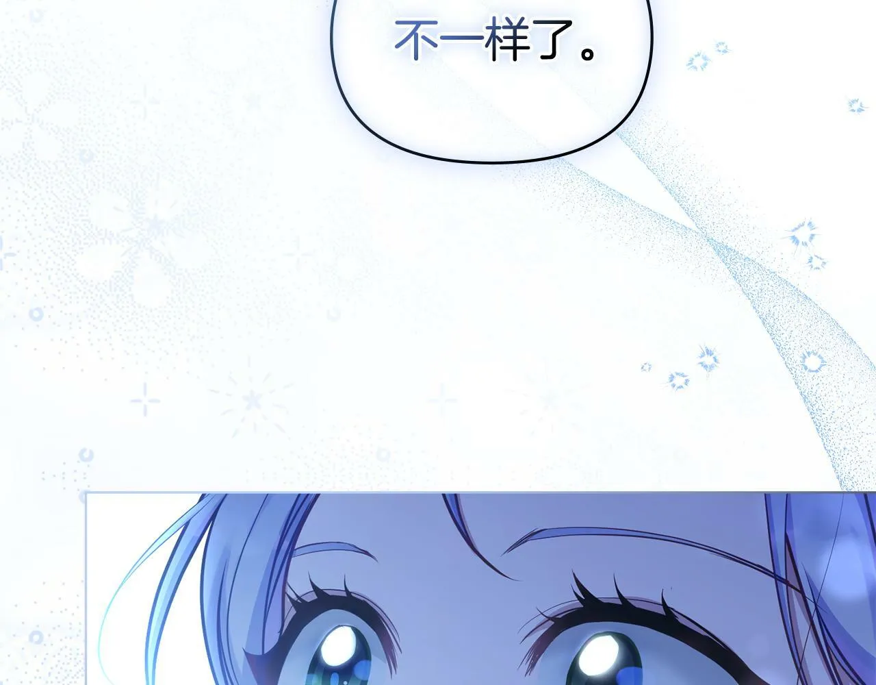 第28话 妻子的义务 第128页