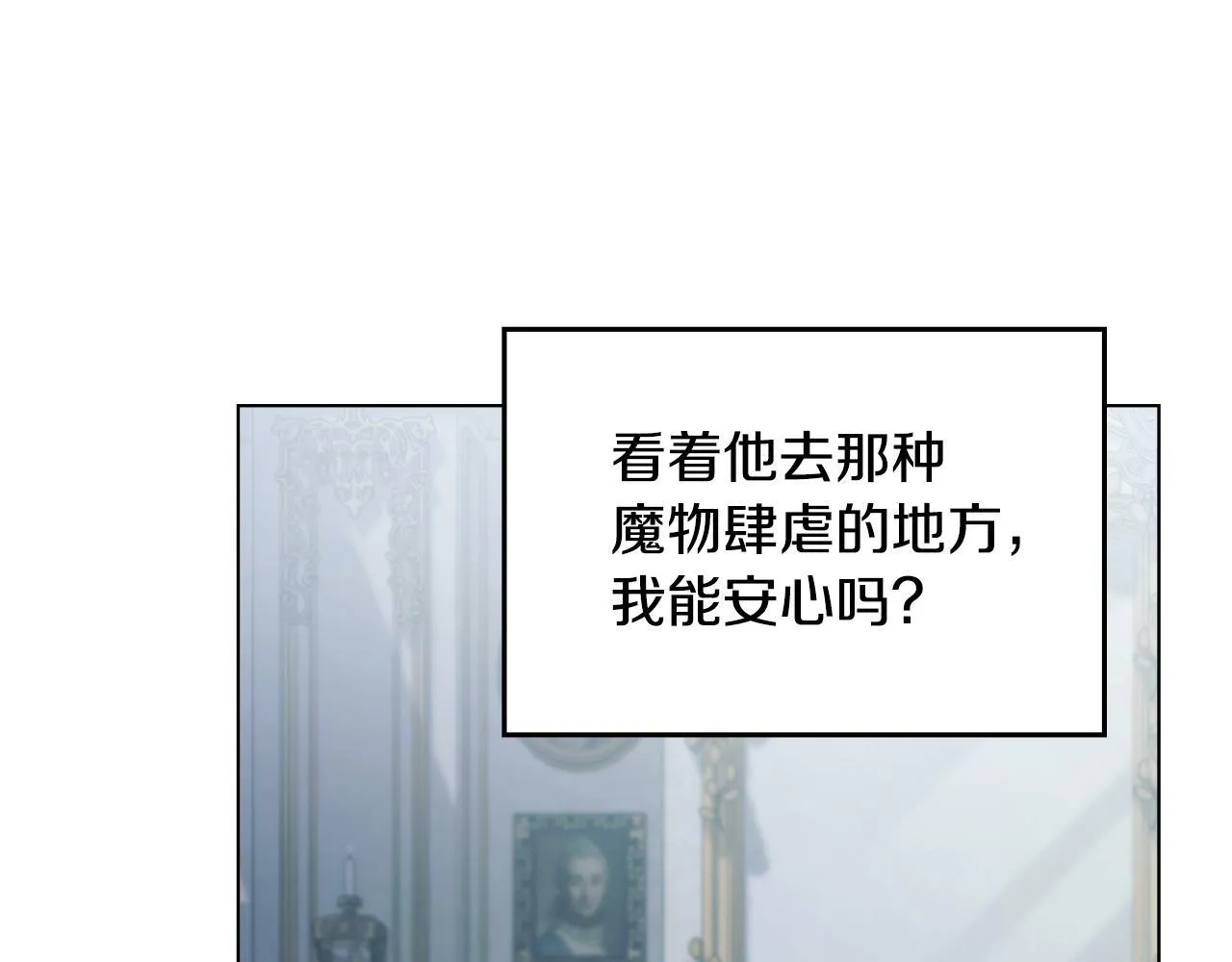 第28话 妻子的义务 第151页