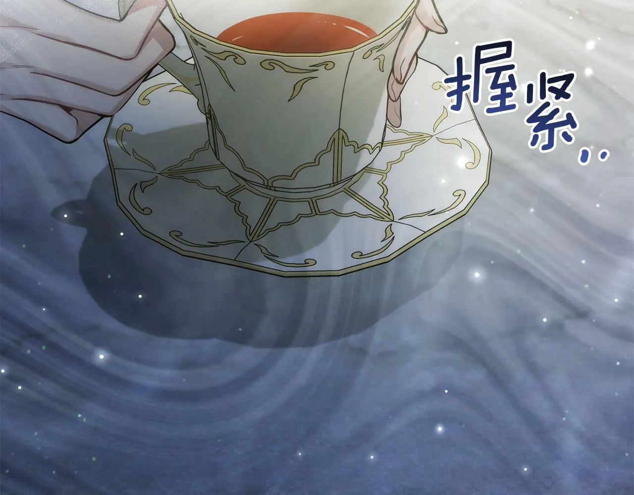 第28话 妻子的义务 第155页