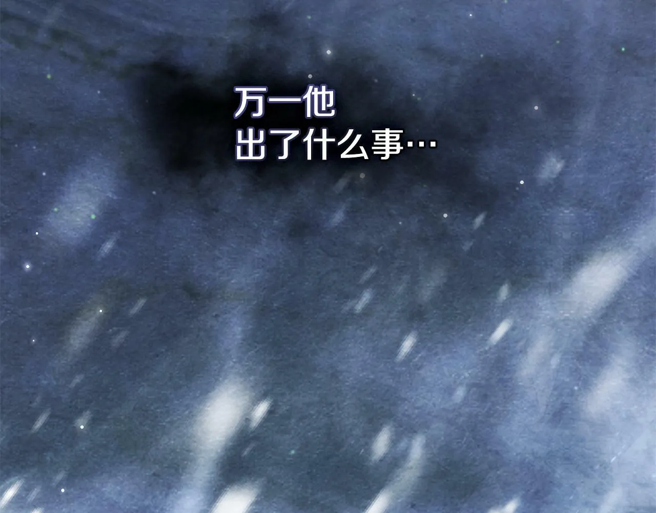 第28话 妻子的义务 第156页