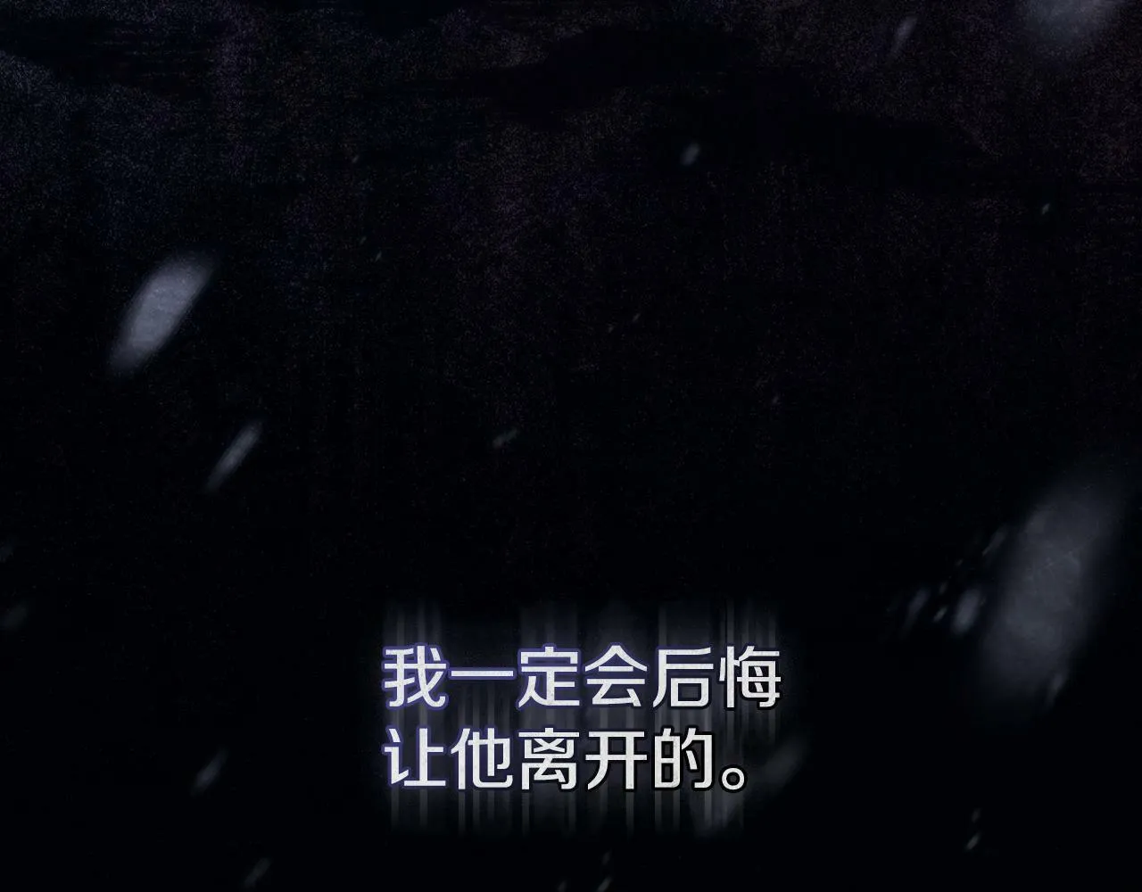 第28话 妻子的义务 第163页