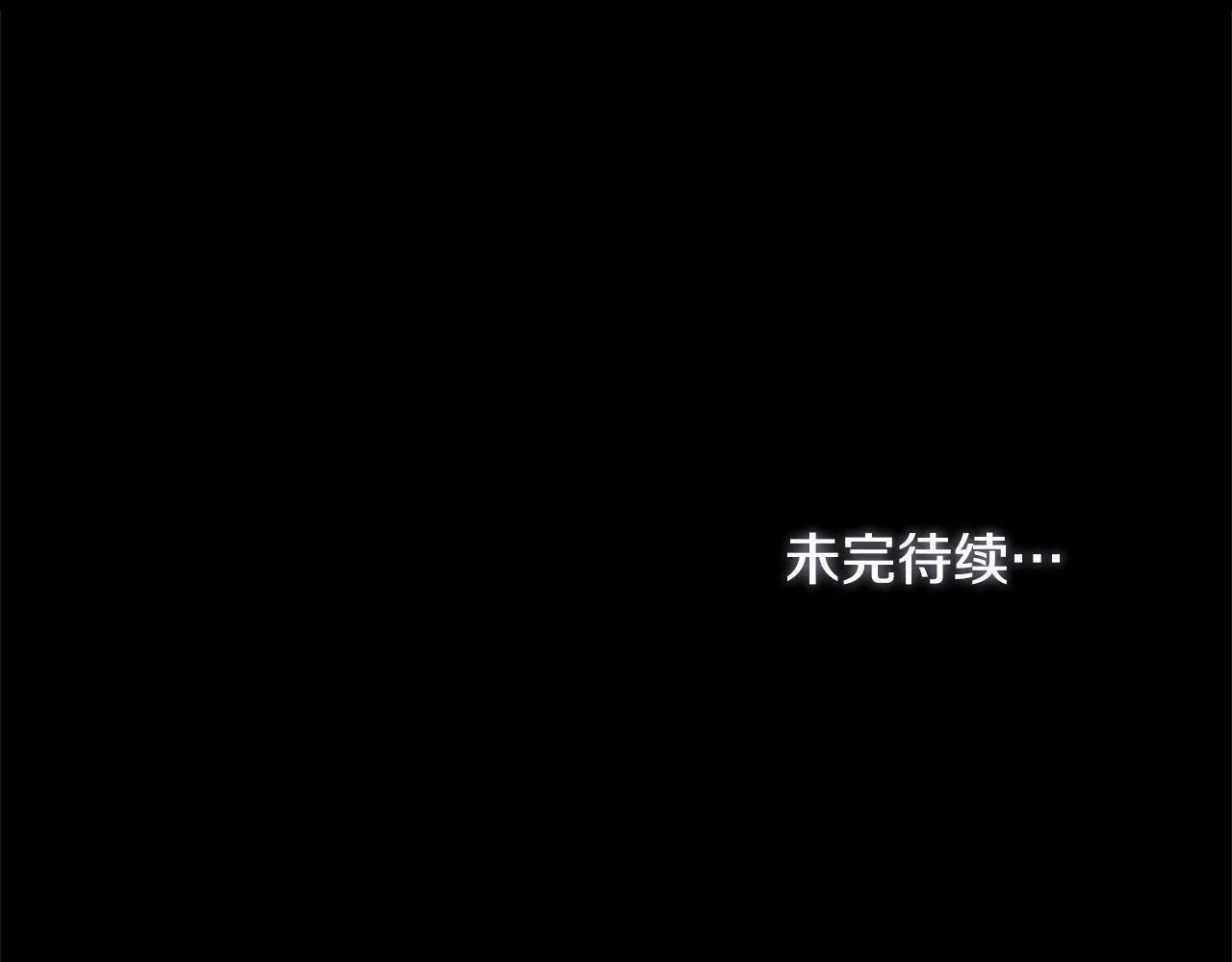 第28话 妻子的义务 第165页