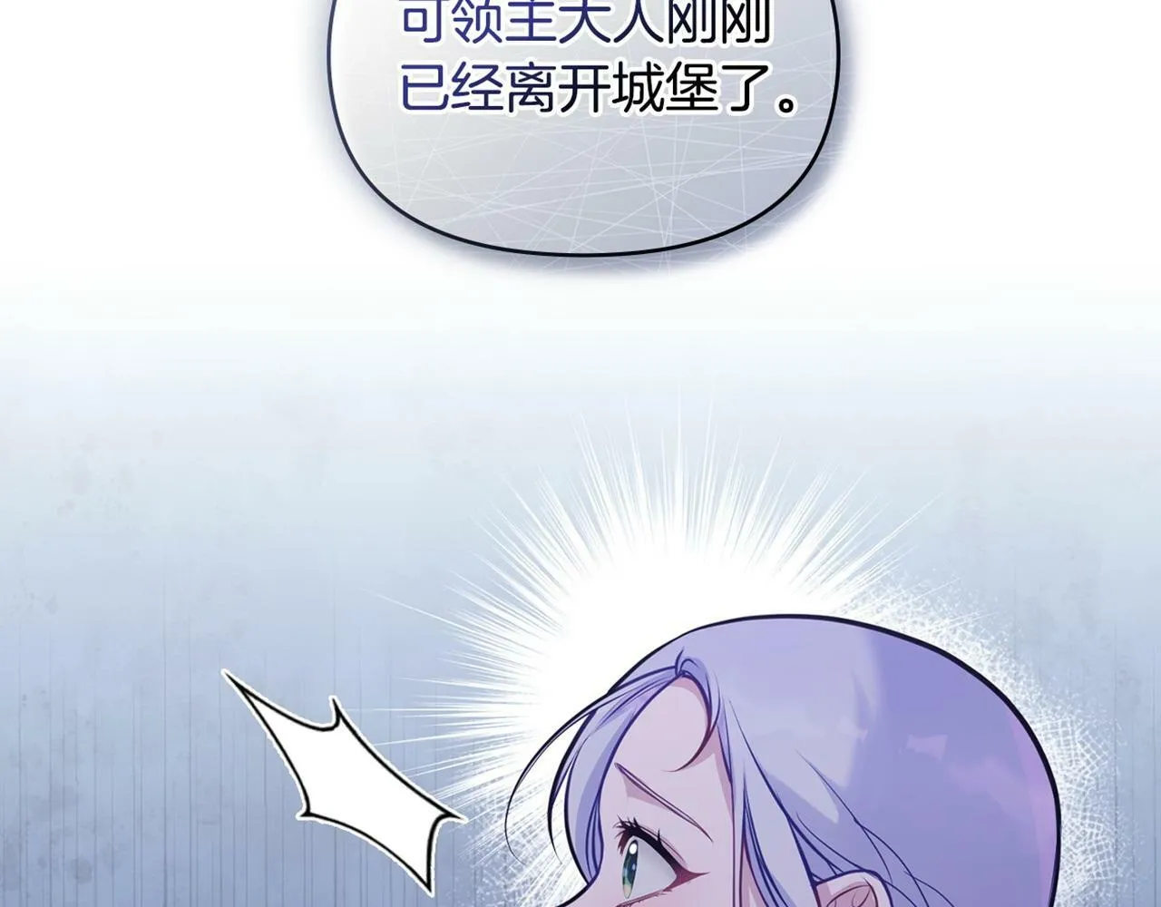 第28话 妻子的义务 第169页