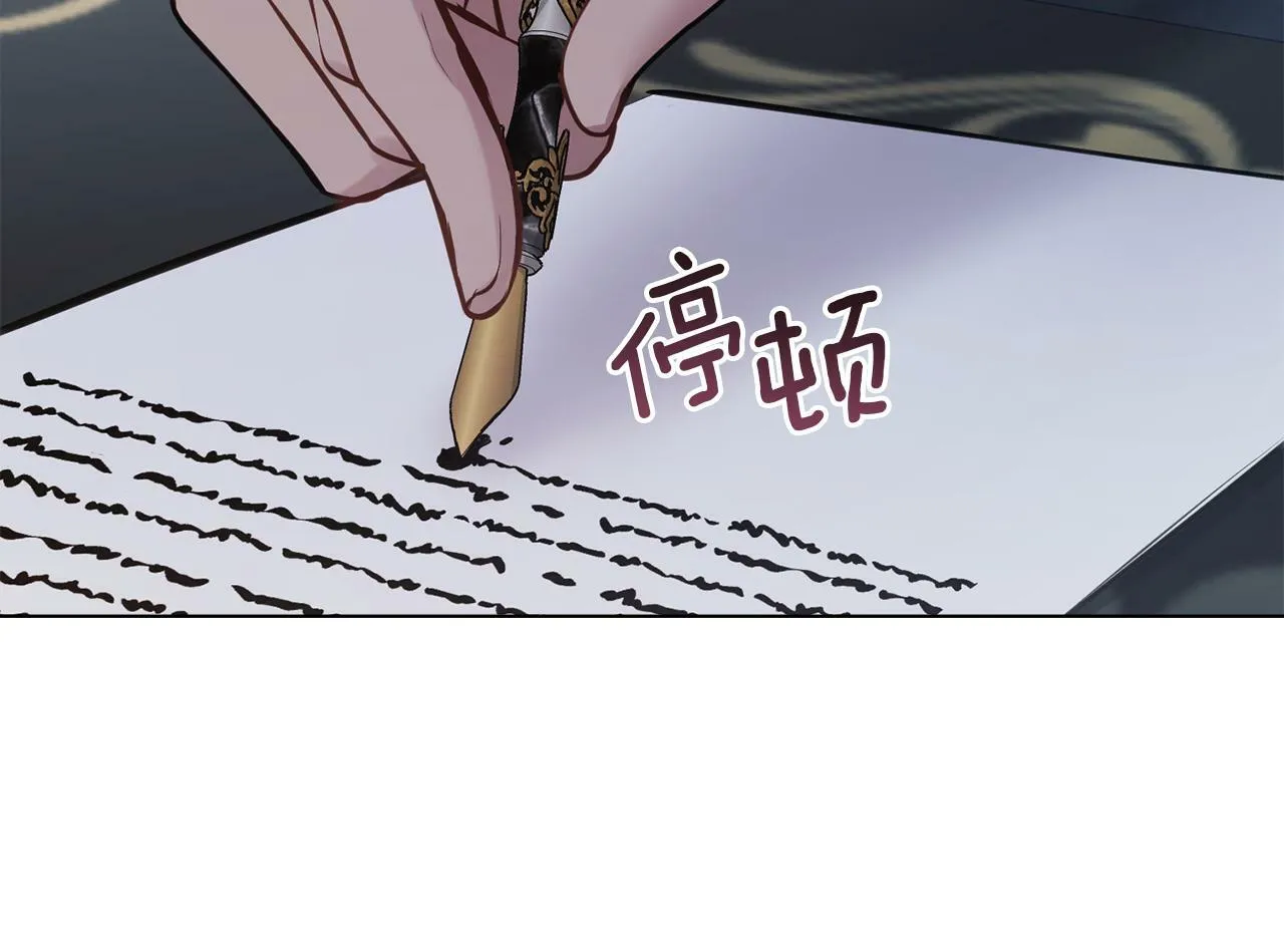 第29话 来不及的道别 第55页