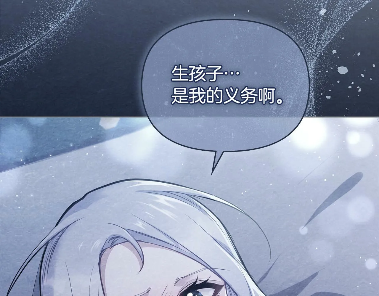 第29话 来不及的道别 第64页