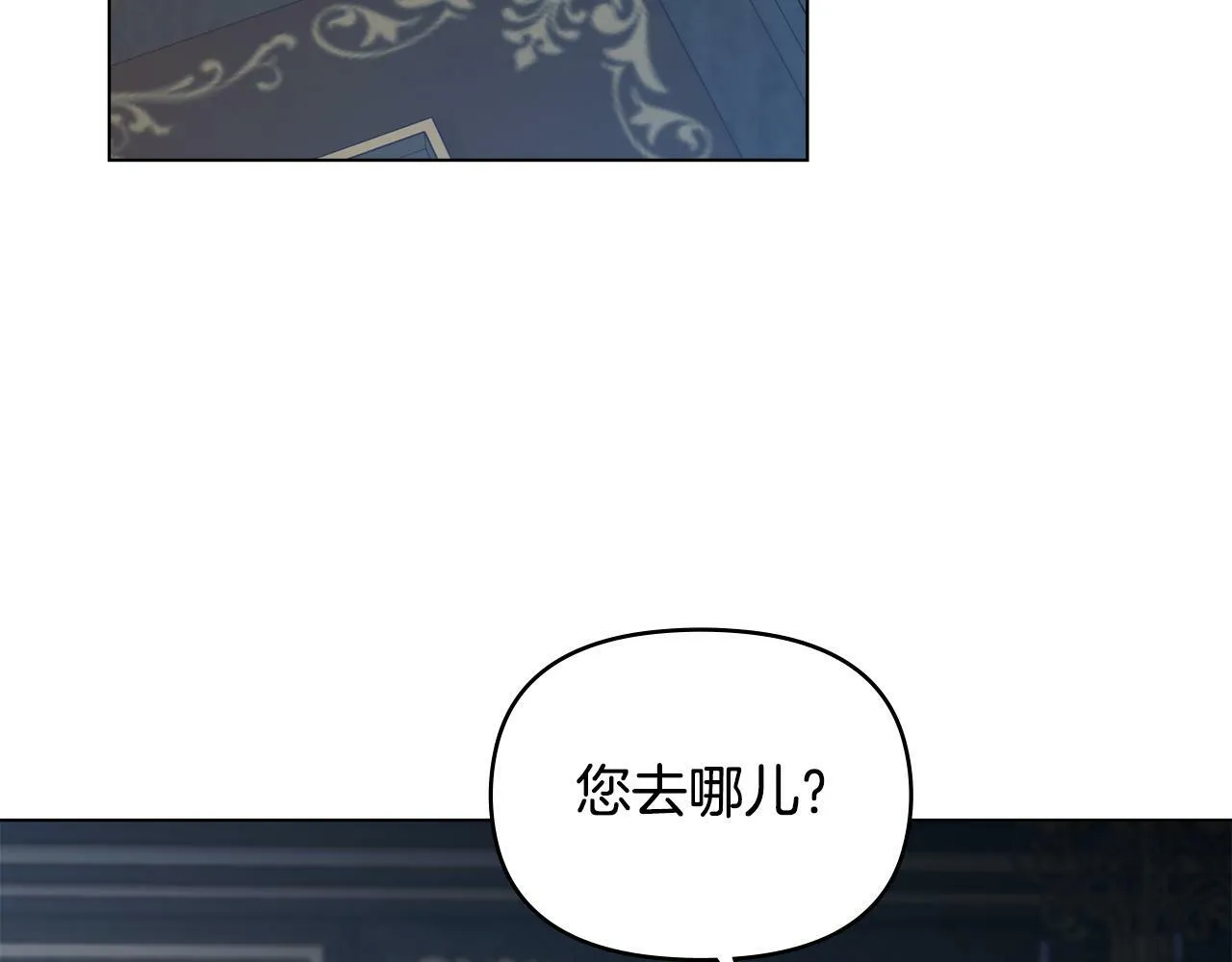 第29话 来不及的道别 第86页