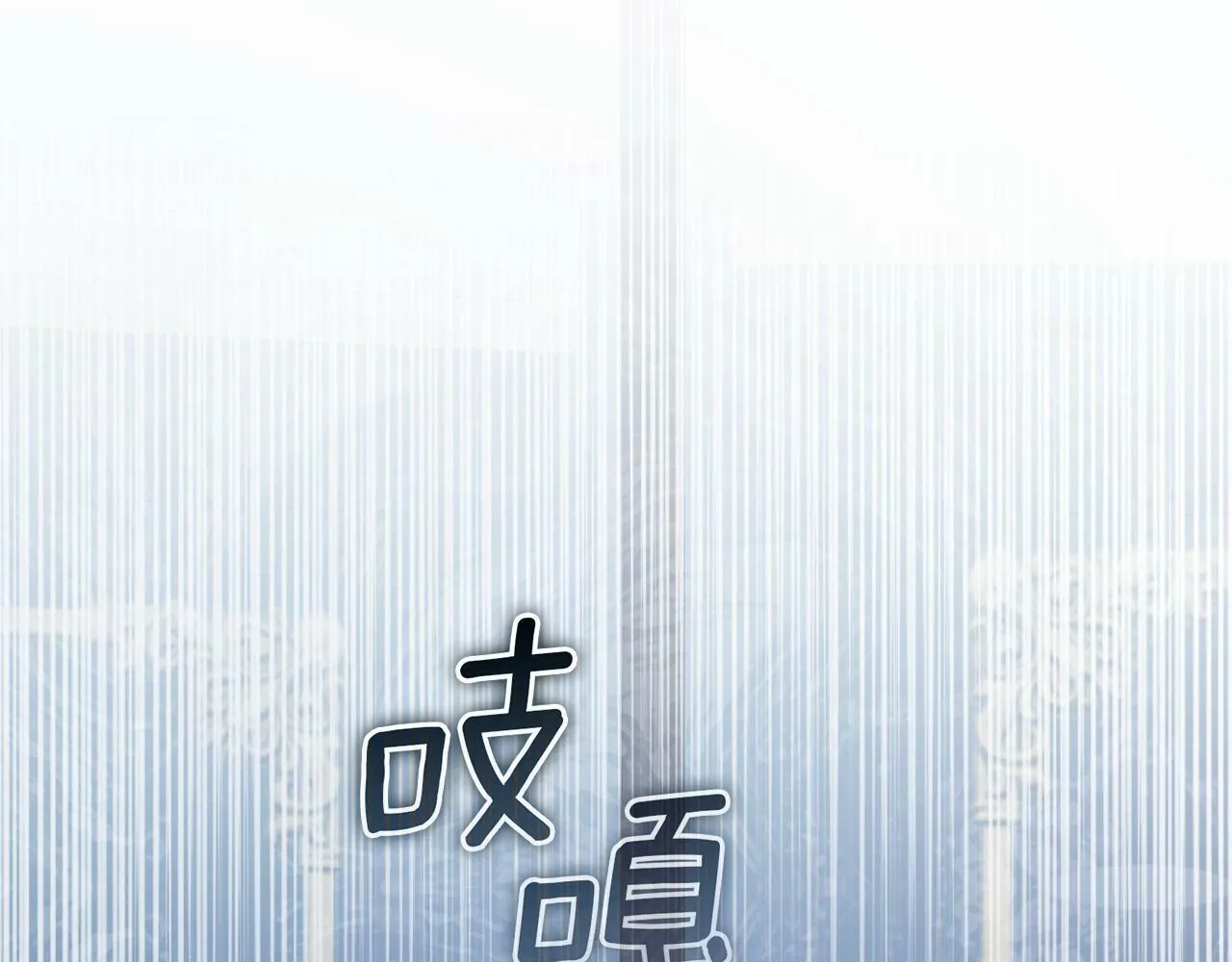 第29话 来不及的道别 第94页