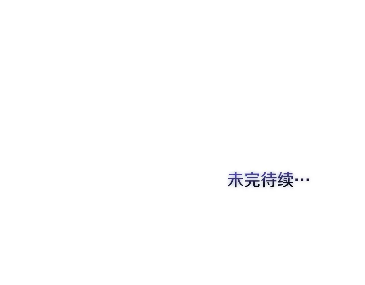 第29话 来不及的道别 第143页