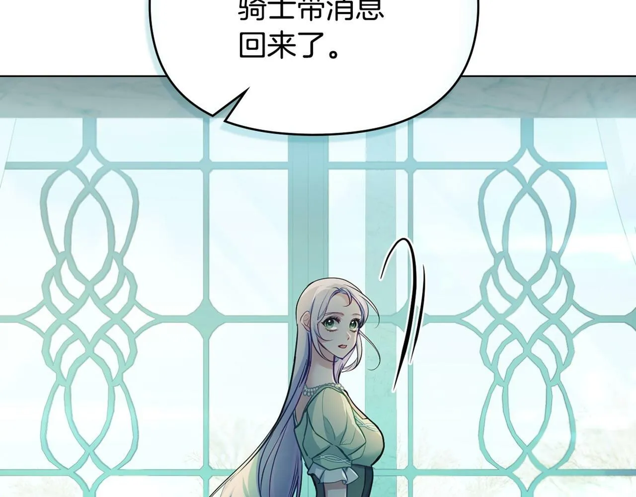 第29话 来不及的道别 第147页