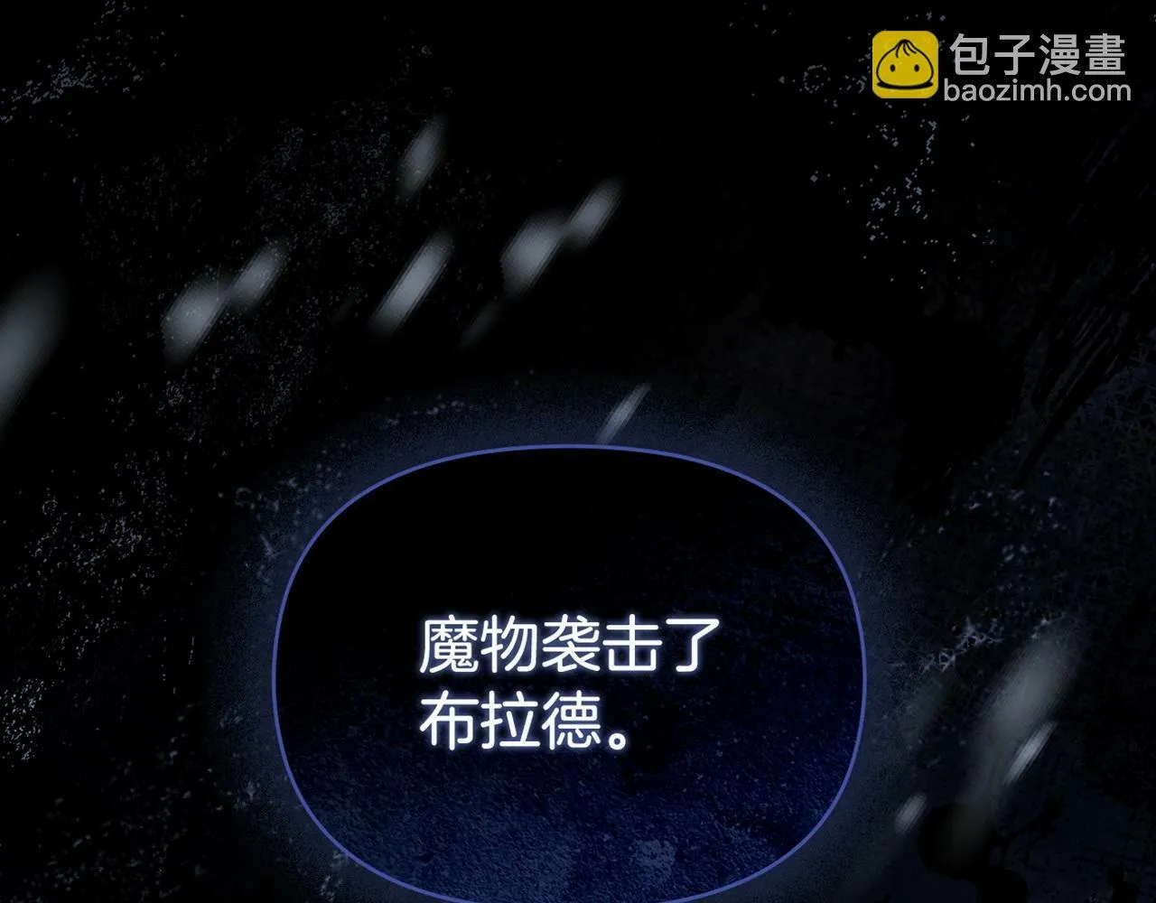 第29话 来不及的道别 第154页