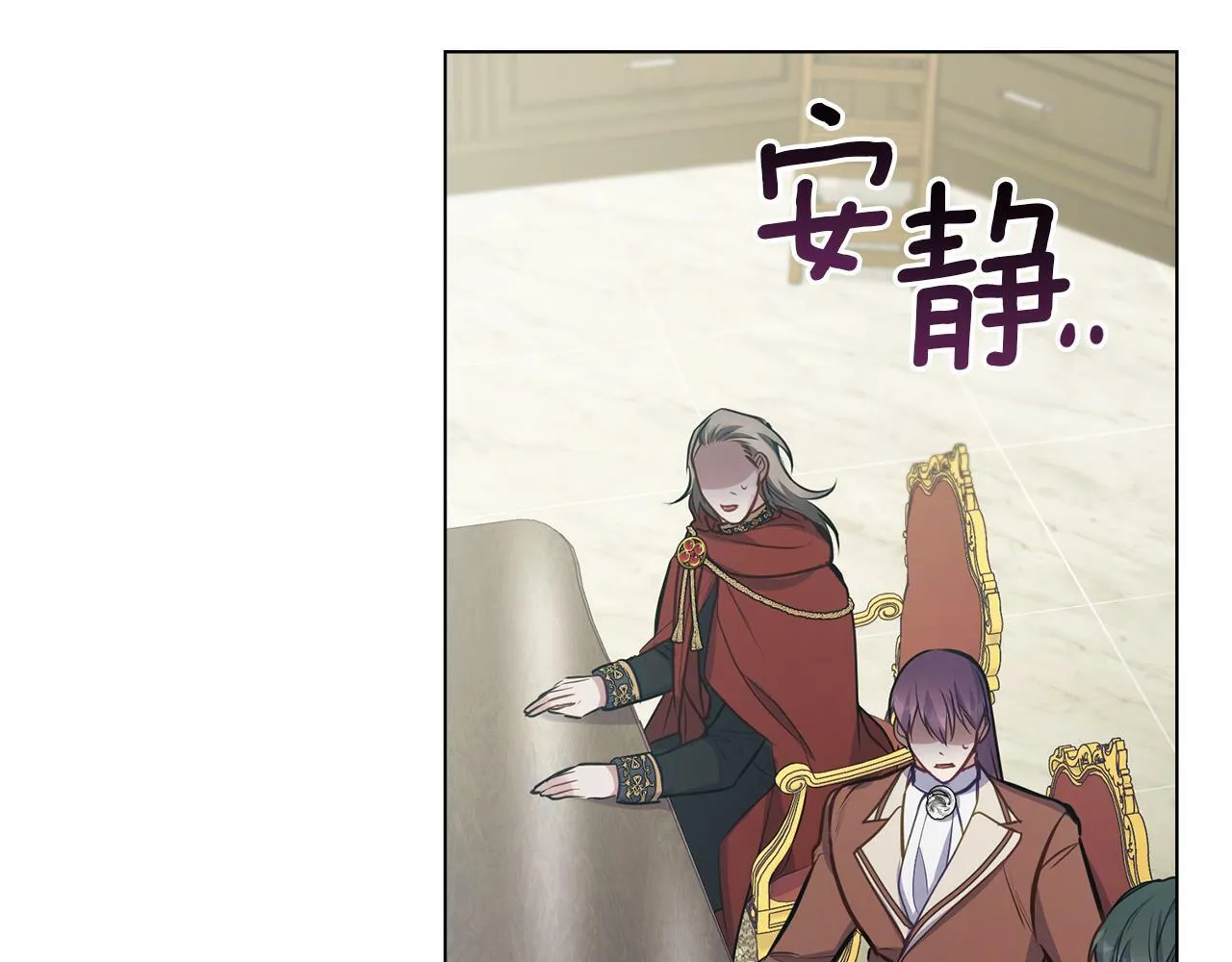 第27话 我是去阻止死亡 第39页