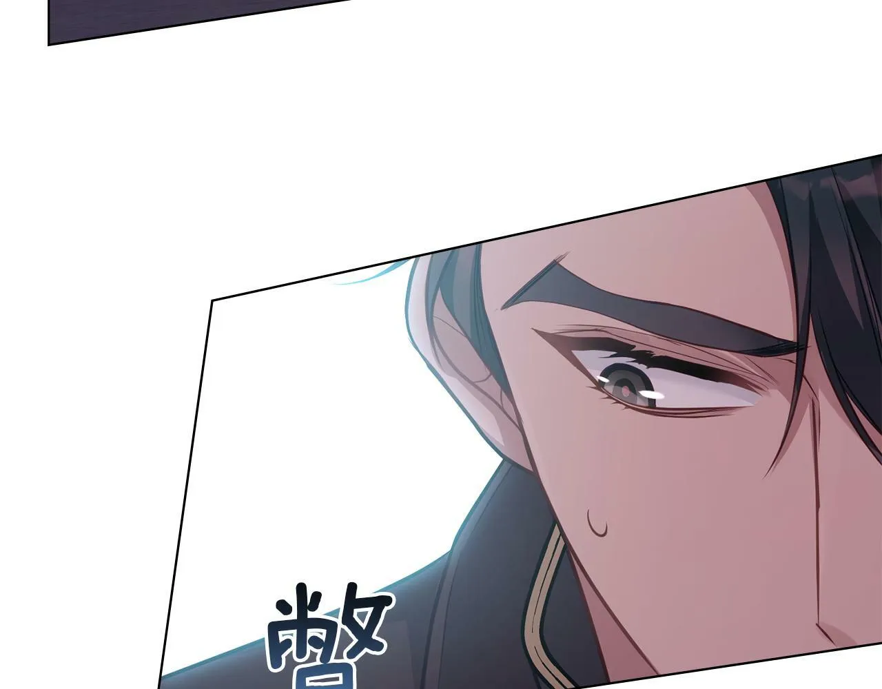 第27话 我是去阻止死亡 第79页