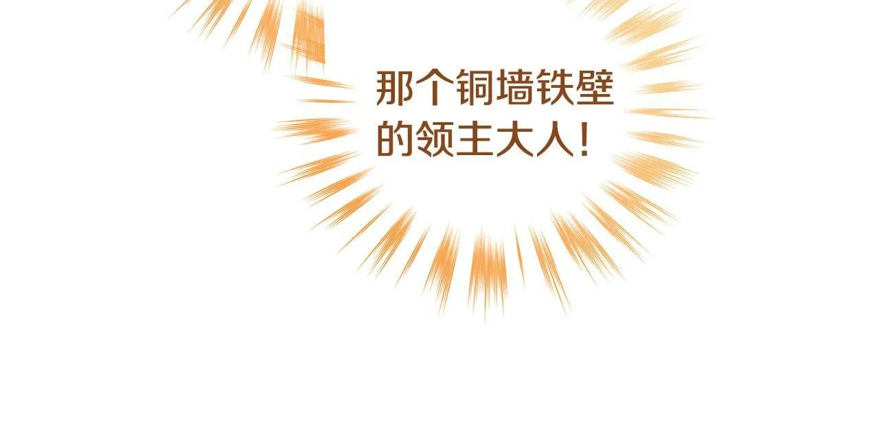 第27话 我是去阻止死亡 第98页