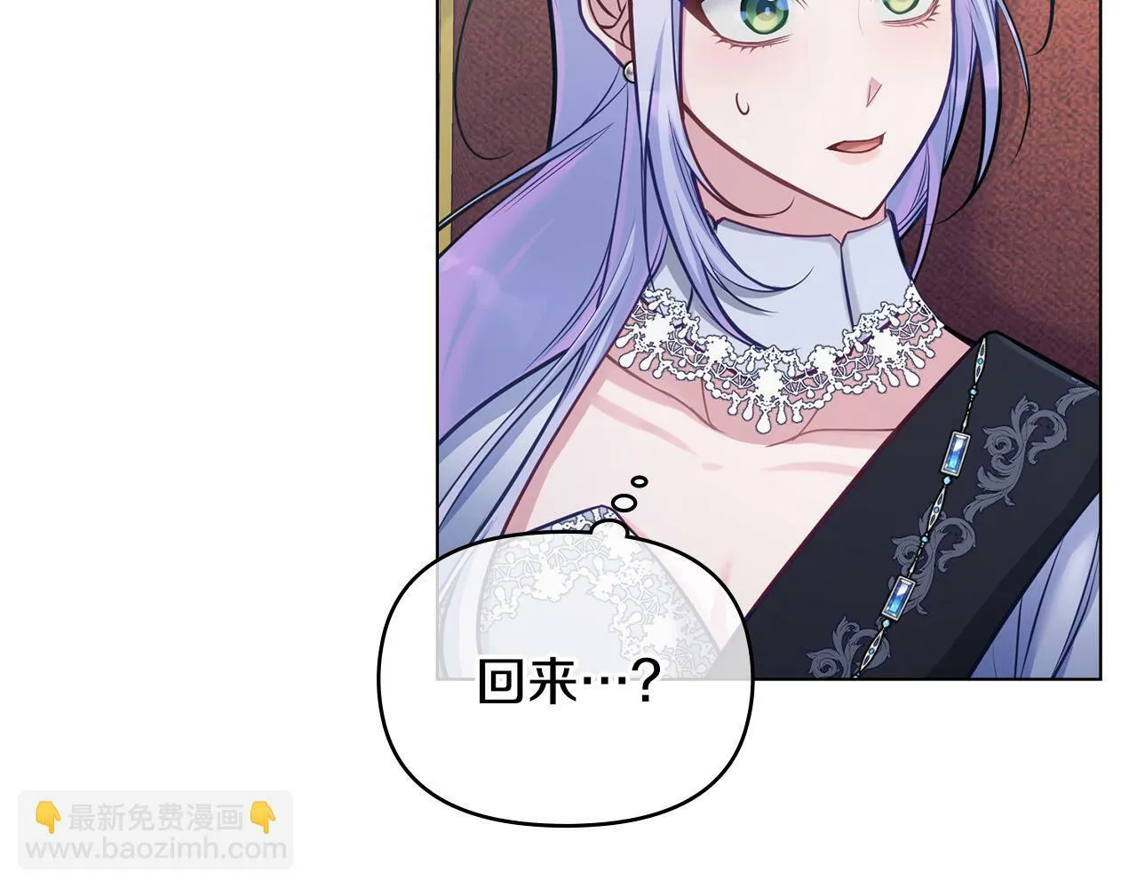 第27话 我是去阻止死亡 第102页