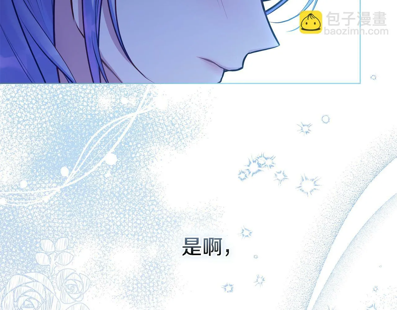 第27话 我是去阻止死亡 第128页