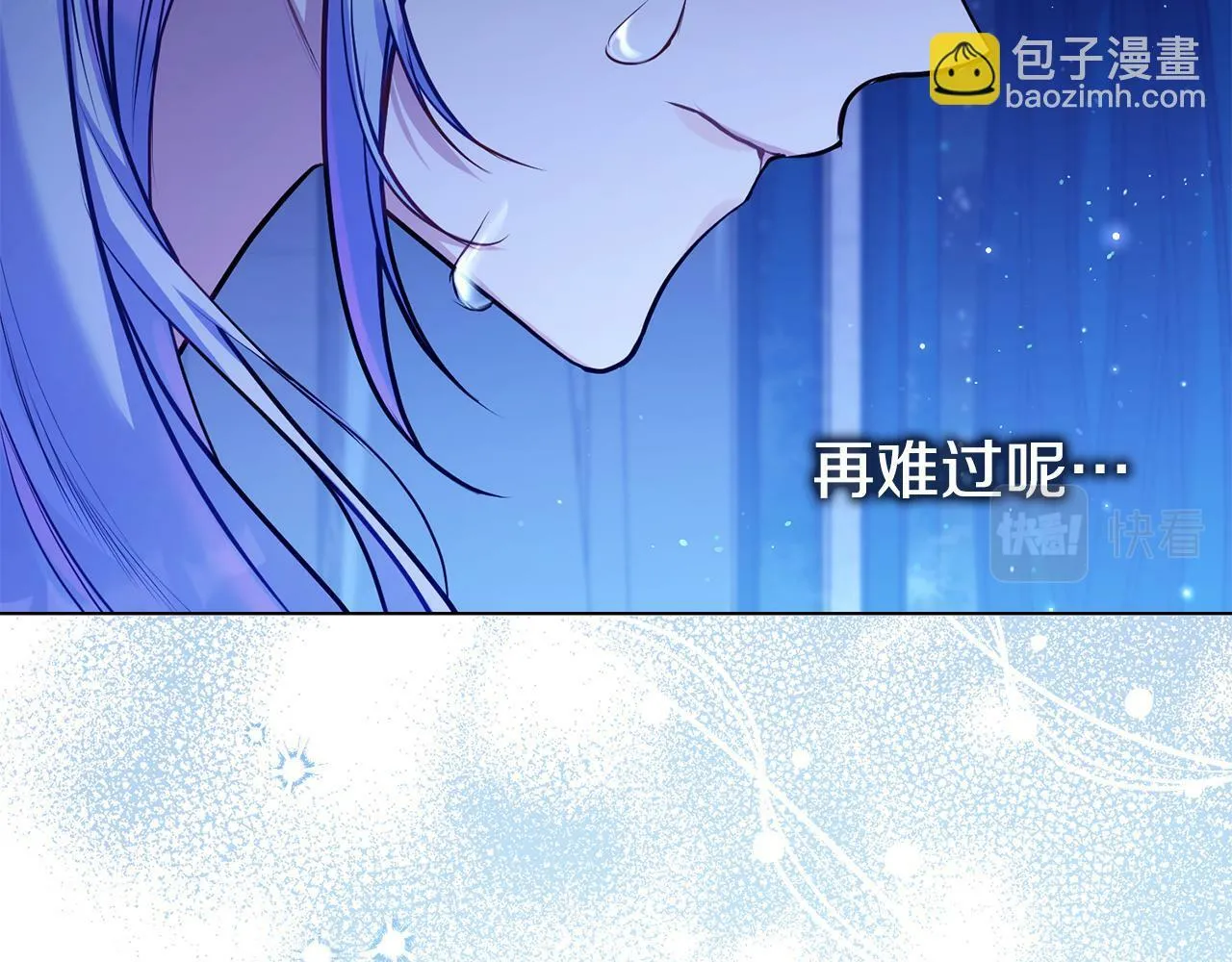第27话 我是去阻止死亡 第142页