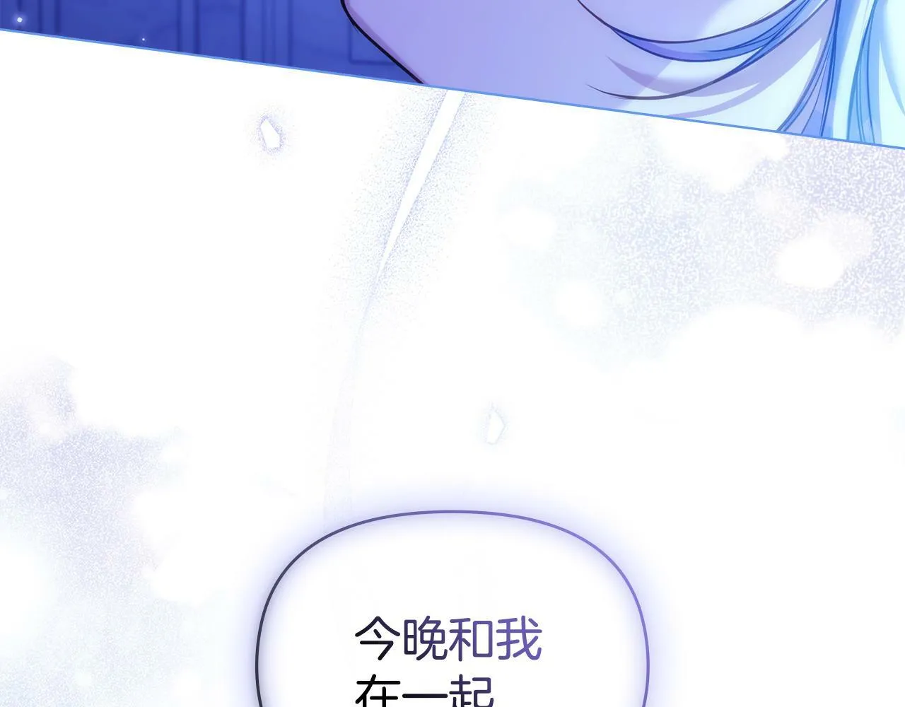 第27话 我是去阻止死亡 第170页