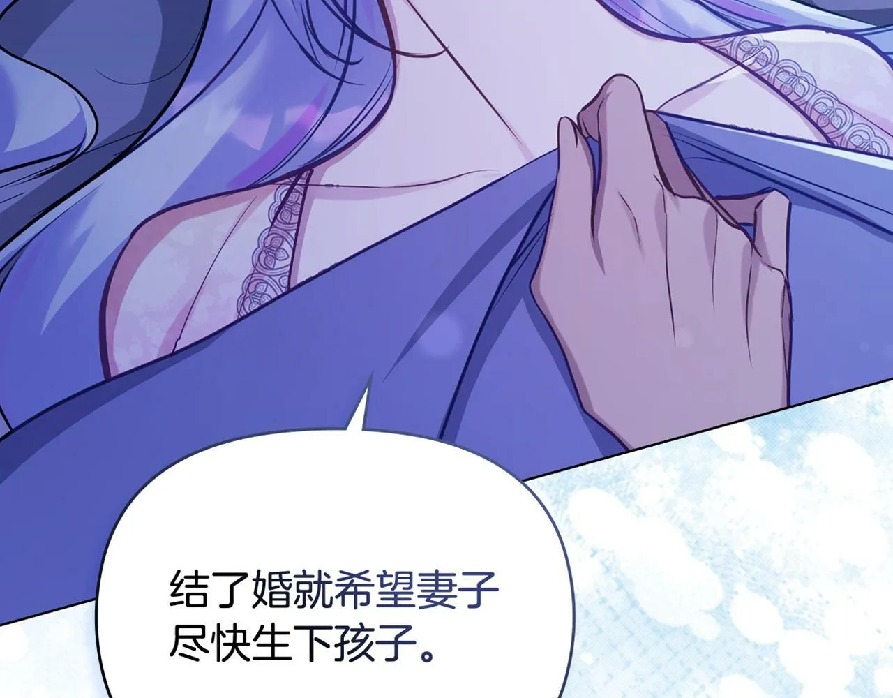 第27话 我是去阻止死亡 第182页