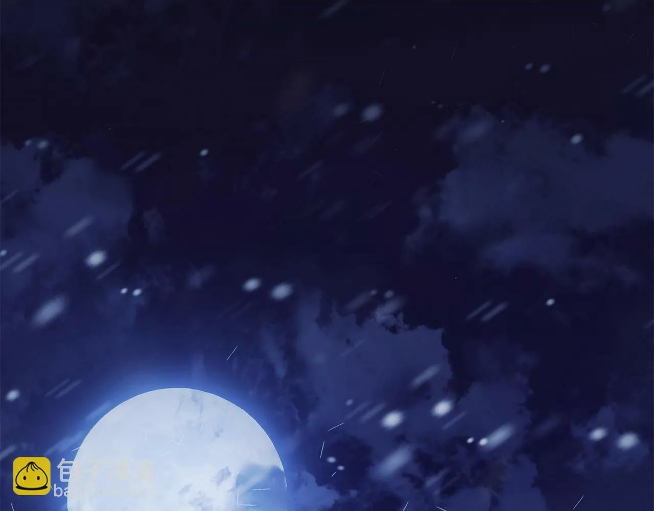 第31话 礼物？ 第2页