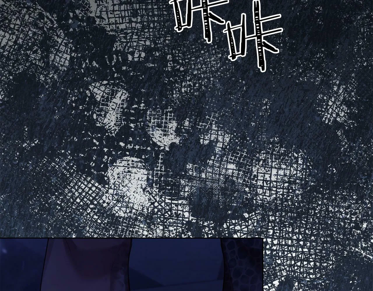 第31话 礼物？ 第24页