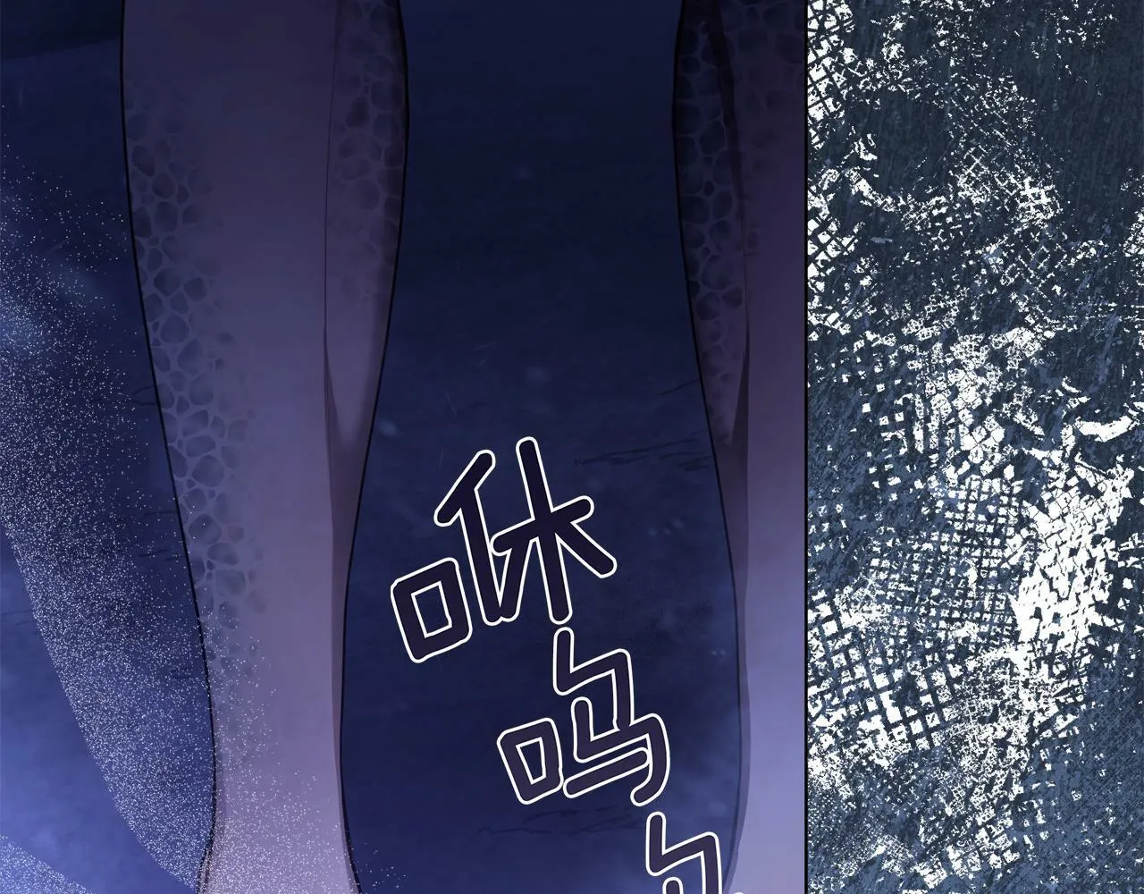 第31话 礼物？ 第25页